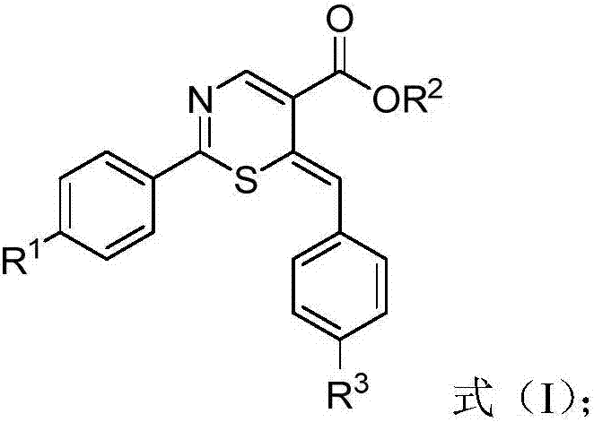 Thiazine derivative and synthetic method thereof