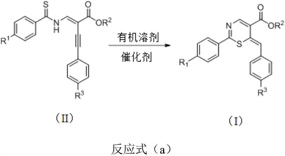 Thiazine derivative and synthetic method thereof