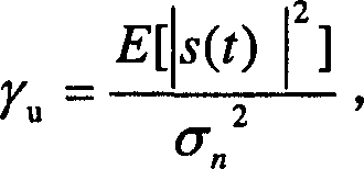 Capacity test method for fixed beam intelligent antenna base station system