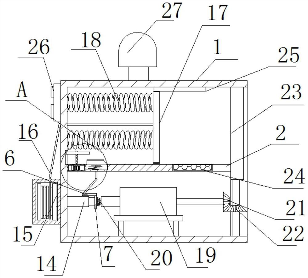 Intelligent storage device for accounting vouchers