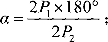 Circular current detection method of duplex-winding double-speed motor