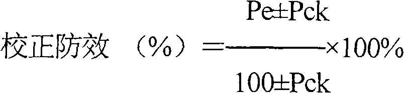 Desinsection composition containing nitenpyram and imidacloprid