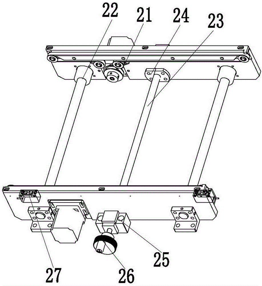 Dual-position multifunctional online plate separator with adjustable rail