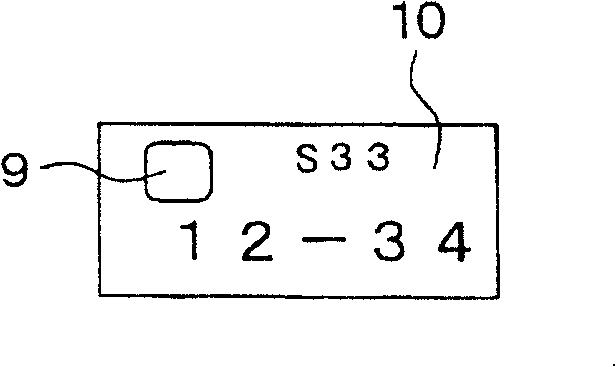 System and apparatus for road traffic congestion degree estimation