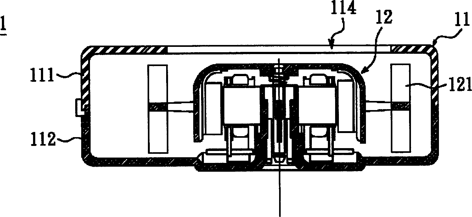 Centrifugal fan