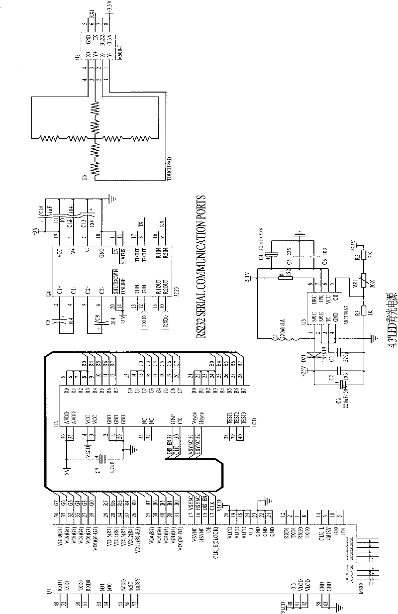 Multi-stage dry vacuum pump touch screen control device