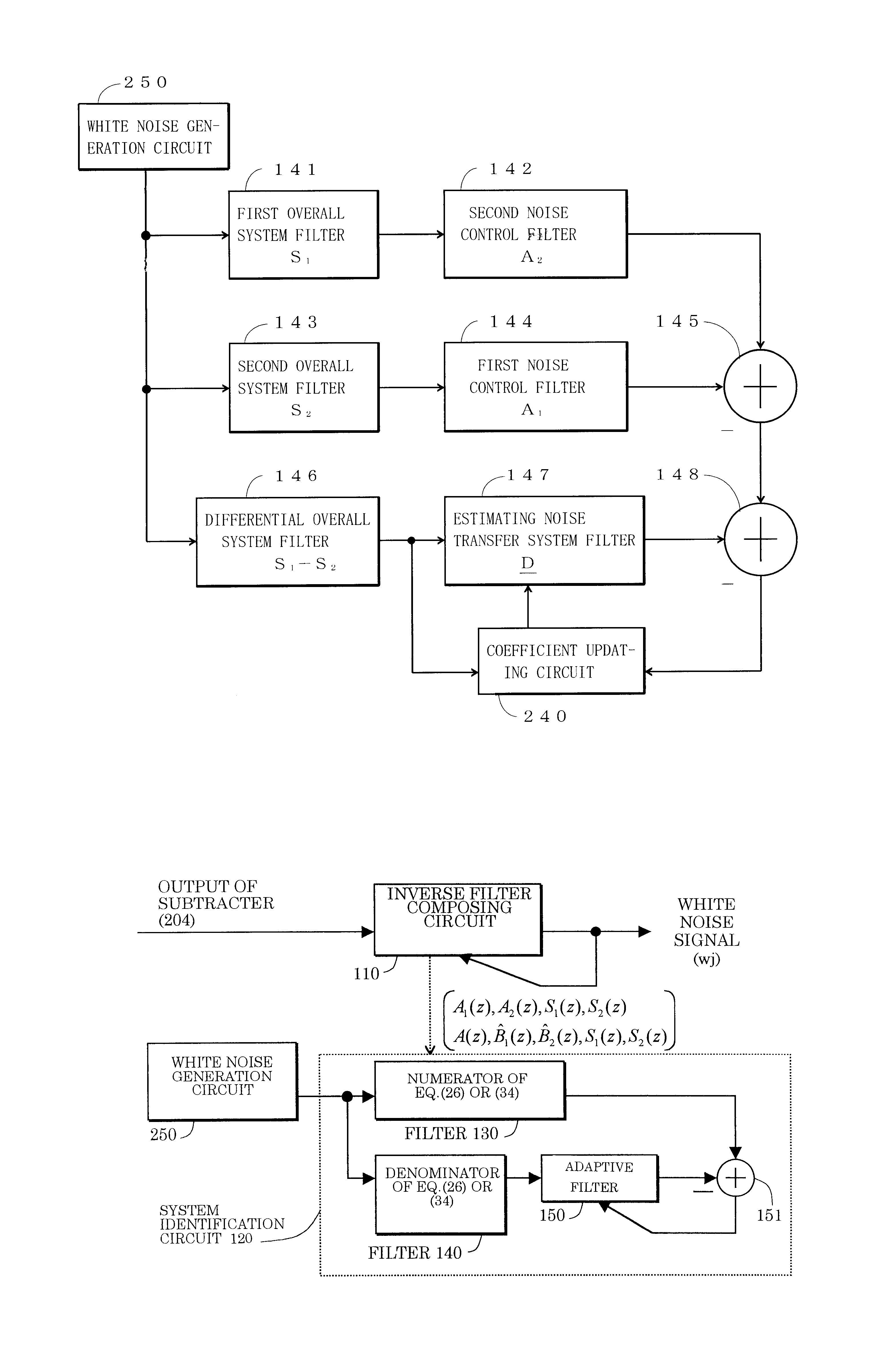 Active noise control apparatus