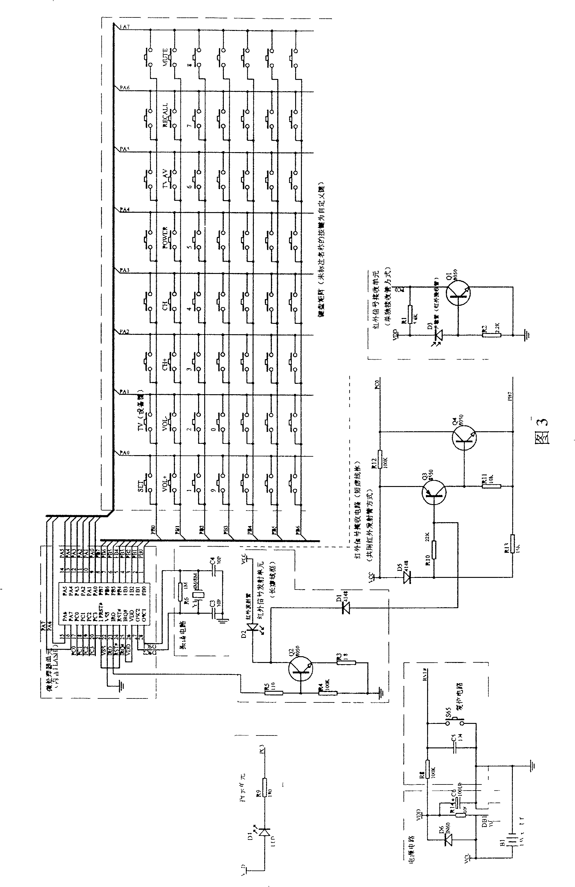 General-purpose remote controller and its setting method