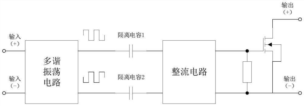 Capacitance isolation type miniature solid state relay