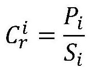 Resource utilization method for mixed muck of silty-fine sand and silty clay of earth pressure shield