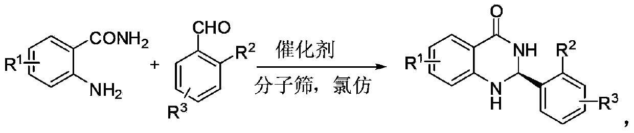 Method for synthesizing optically-active 2,3-dihydro quinazolinone derivative by using chiral spiro phosphoric acid as catalyst