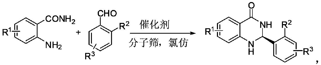 Method for synthesizing optically-active 2,3-dihydro quinazolinone derivative by using chiral spiro phosphoric acid as catalyst