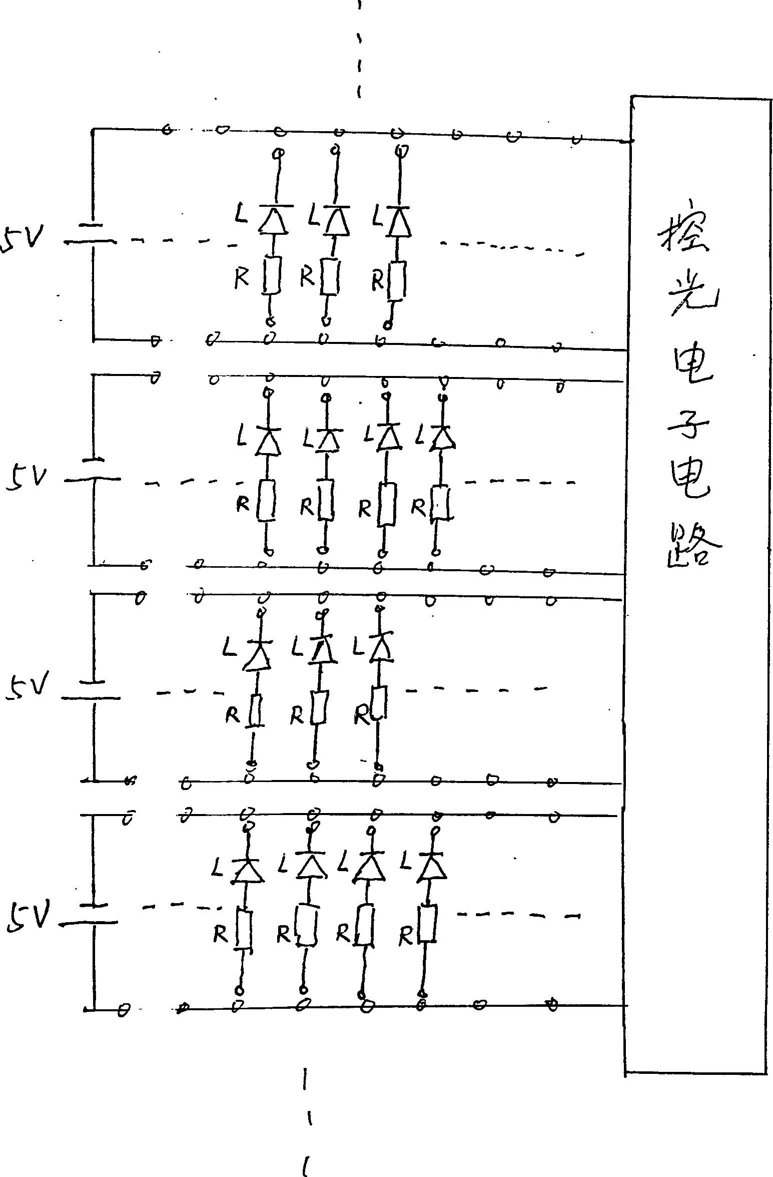 Electric flower ikebana device