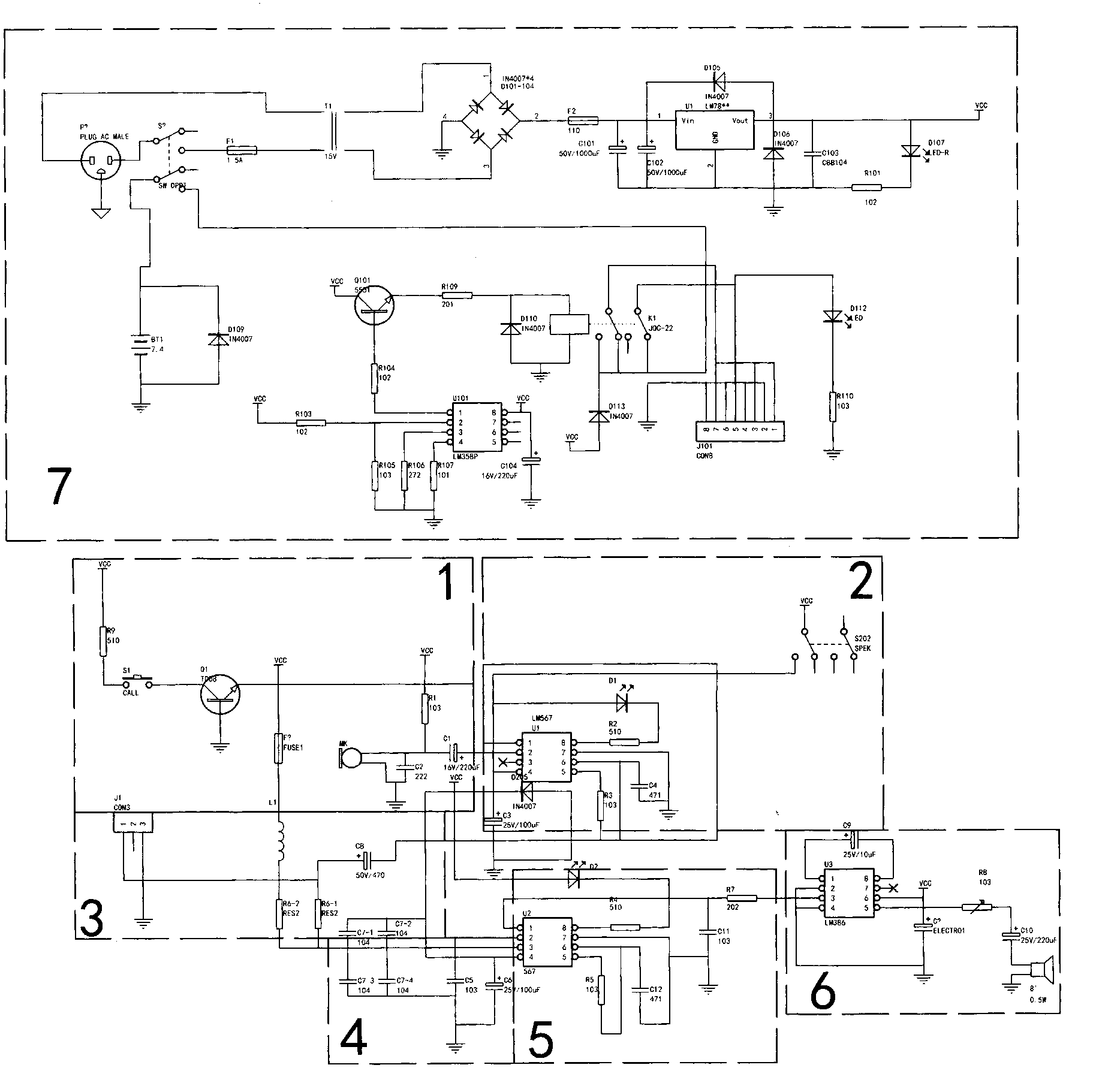 Frequency conversion circuit for remote low-power-consumption high-sensitivity low-distortion interphone