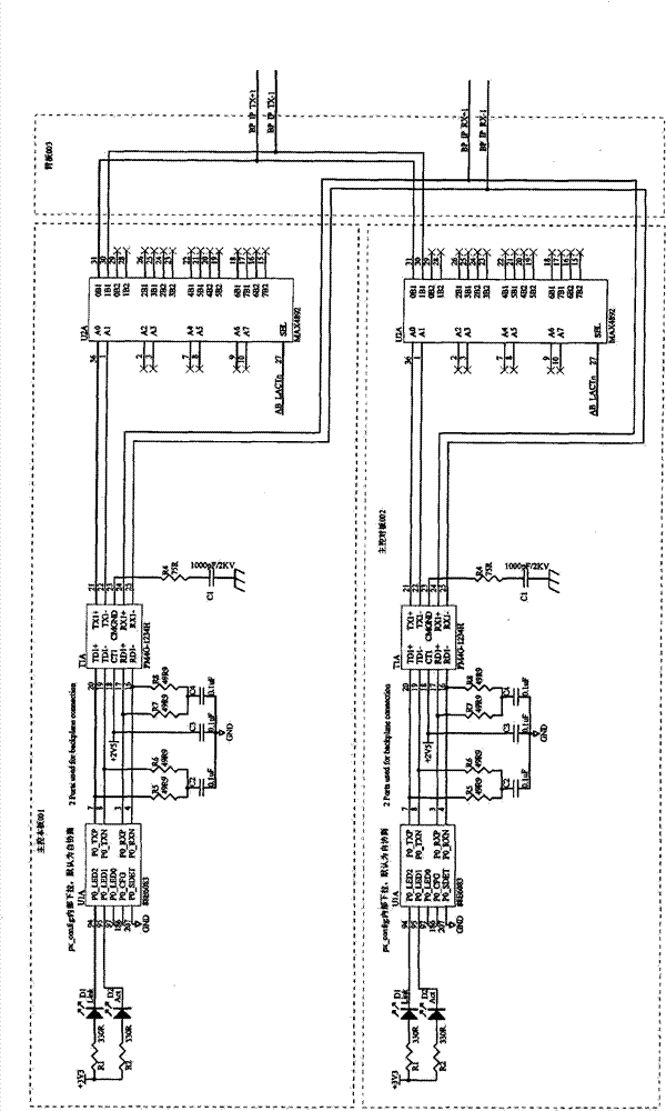 Device for realizing dual-backup switching of Ethernet link inside communication equipment