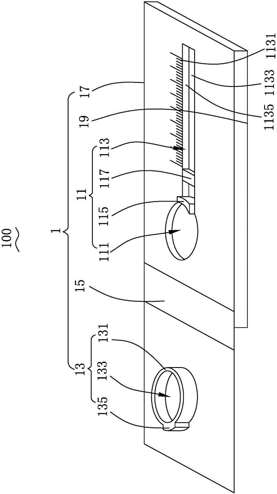 Pesticide residue quick detection card and pesticide residue detection method