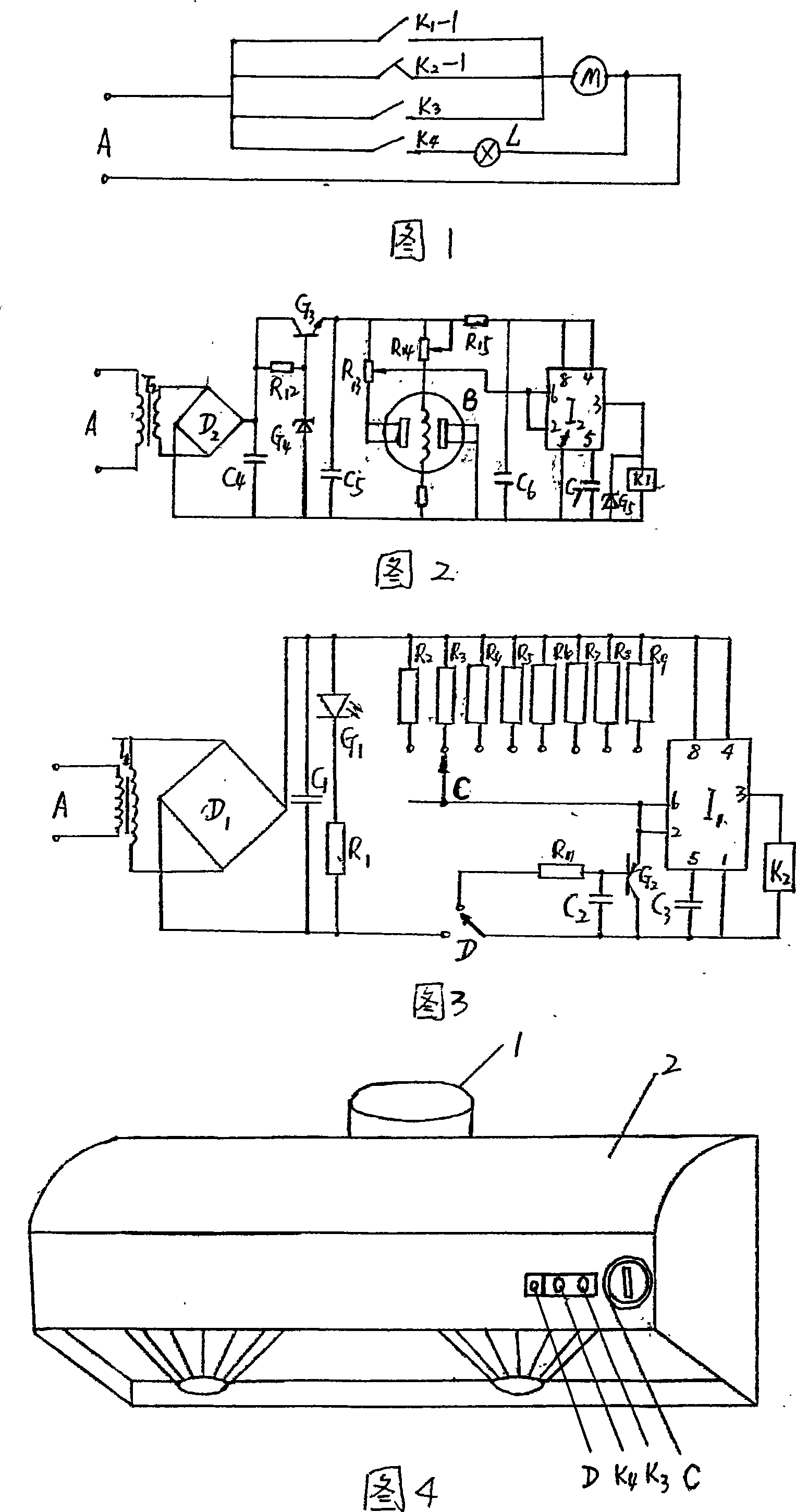 Automatic control cooking fume exhauster