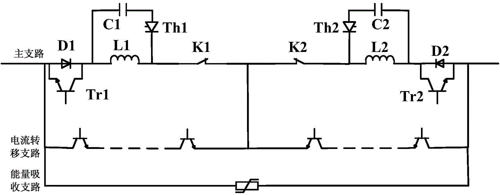 High voltage direct current circuit breaker topology circuit