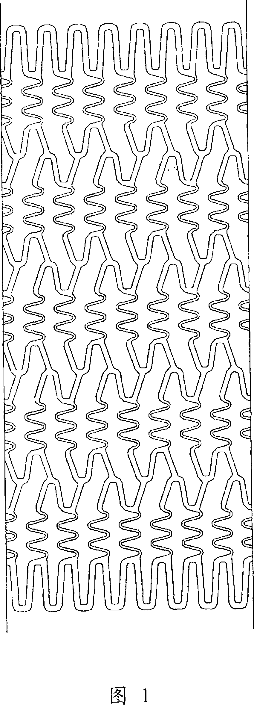 Organism indwelling support