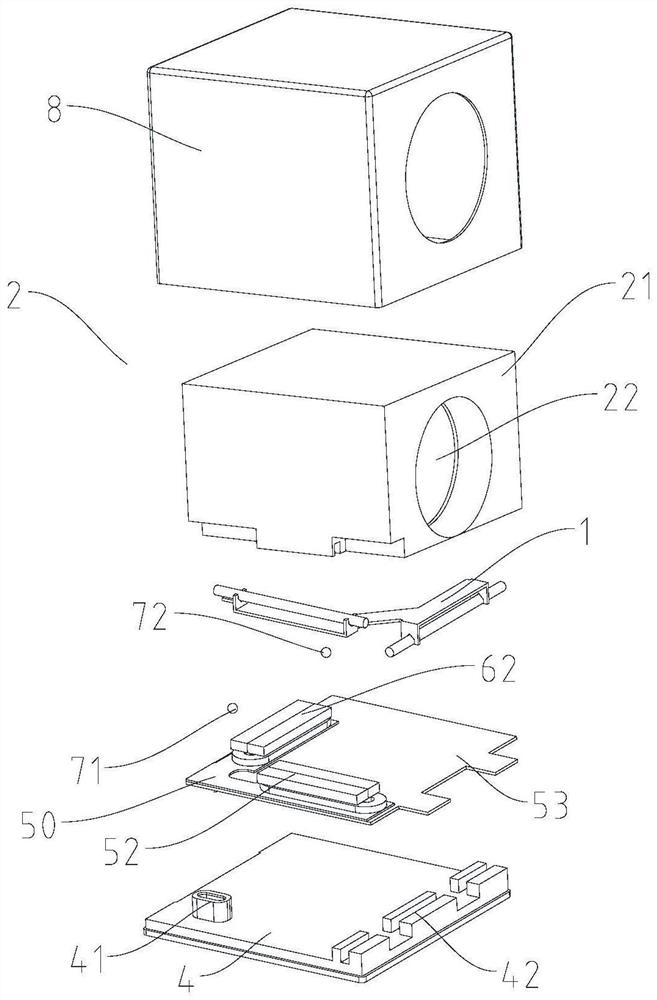 lens assembly