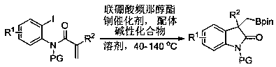 Preparation method of boron-containing indolinone derivative