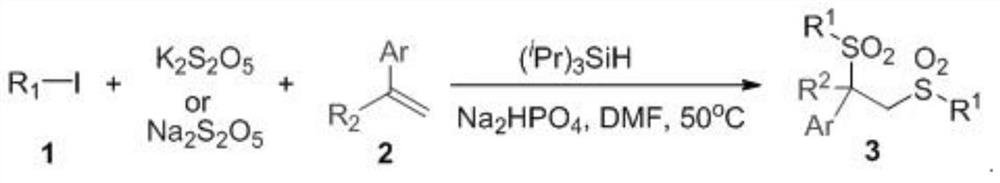 A kind of preparation method of [(1,2-disulfonyl) ethyl] arene compound