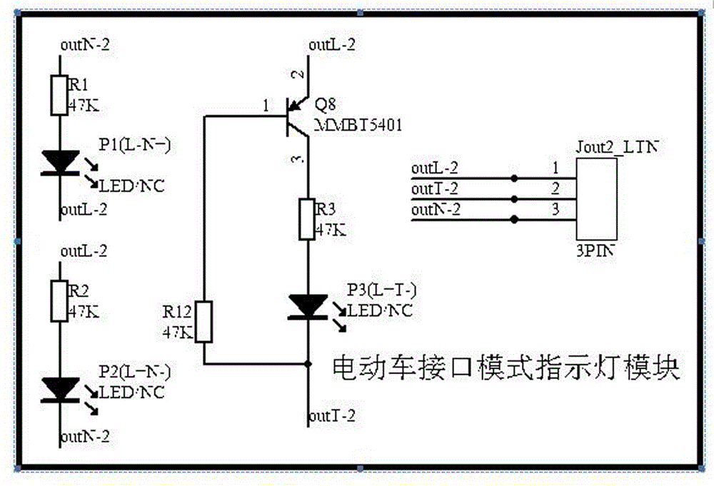 General-type charging connector converter of electric bicycle