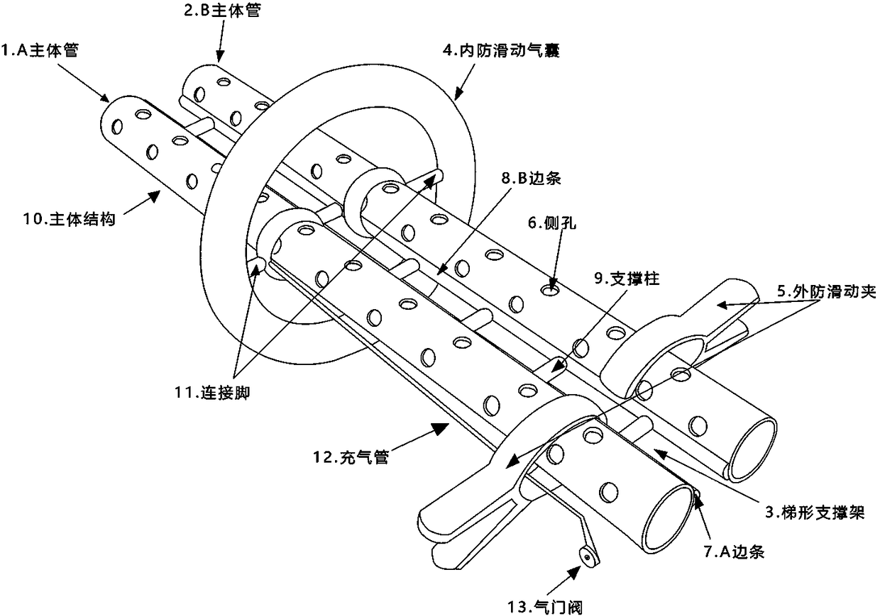 Disposable bracing type multi-channel rectal anal pressure reducer