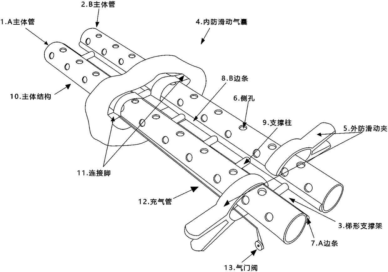 Disposable bracing type multi-channel rectal anal pressure reducer