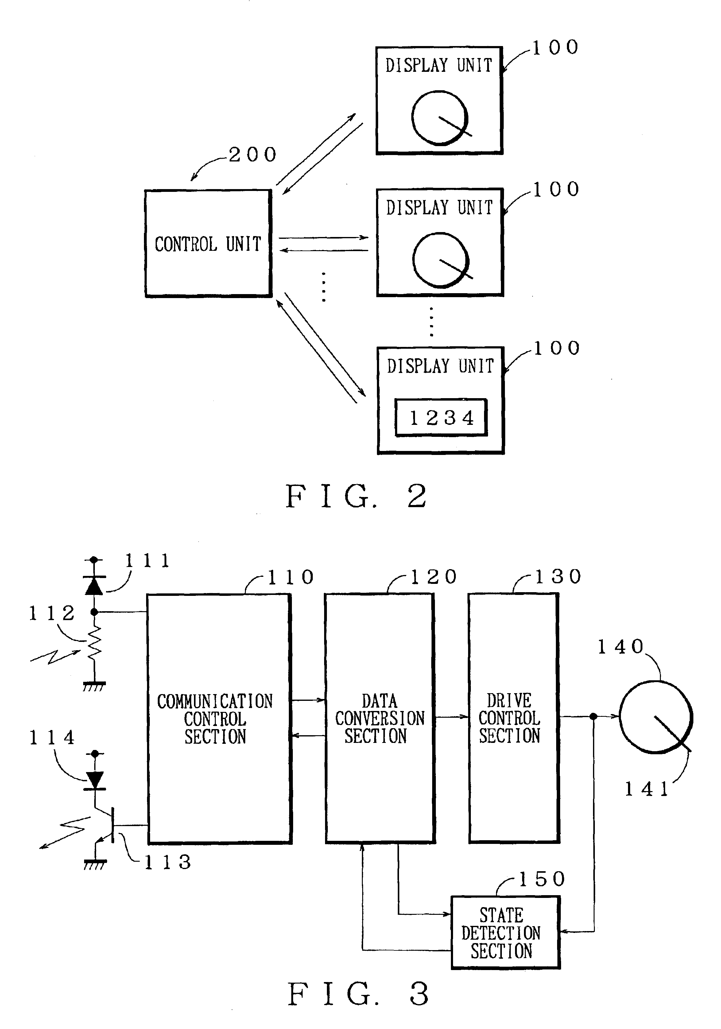 Vehicle display system