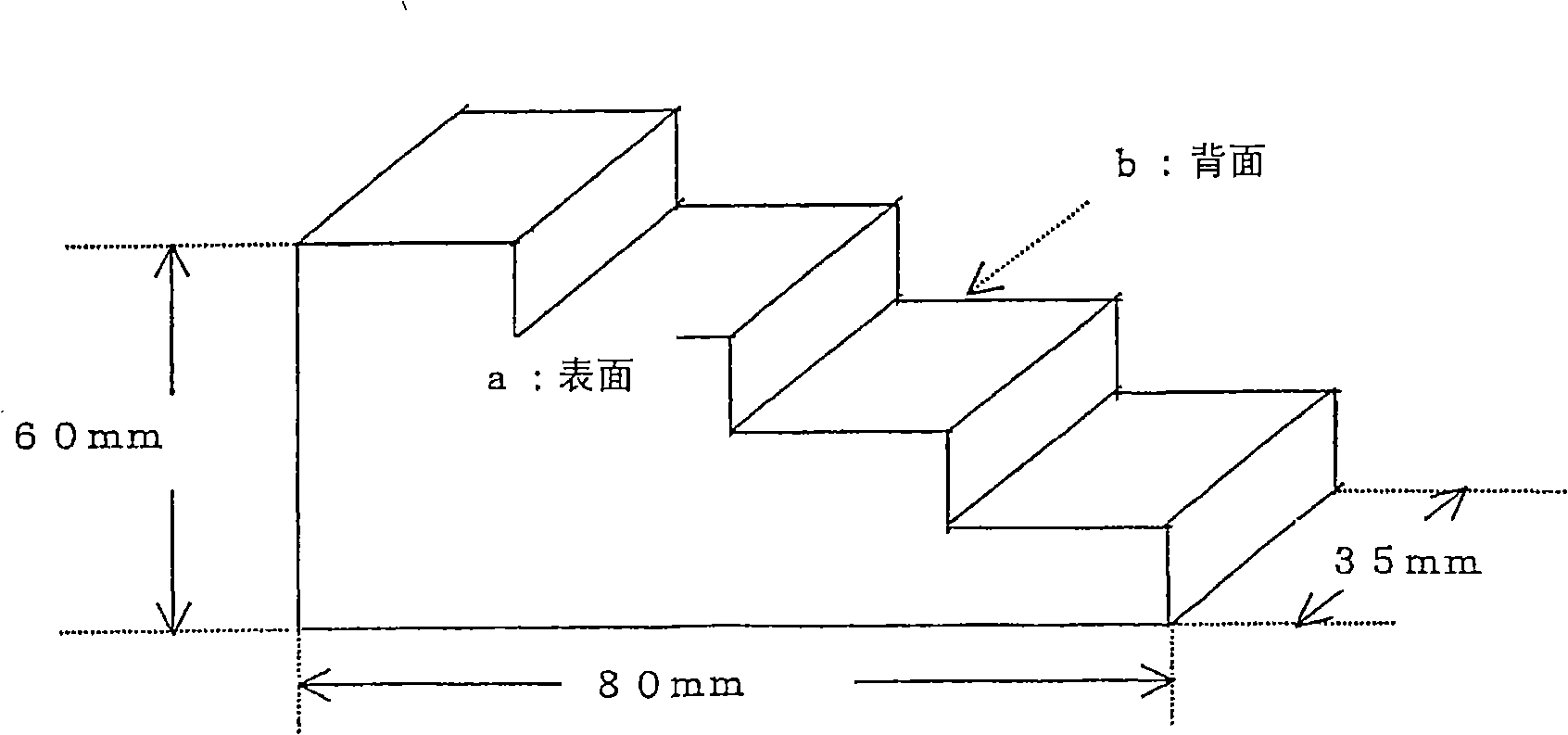 Lost-wax composition for precision casting and method for making pattern for precision casting