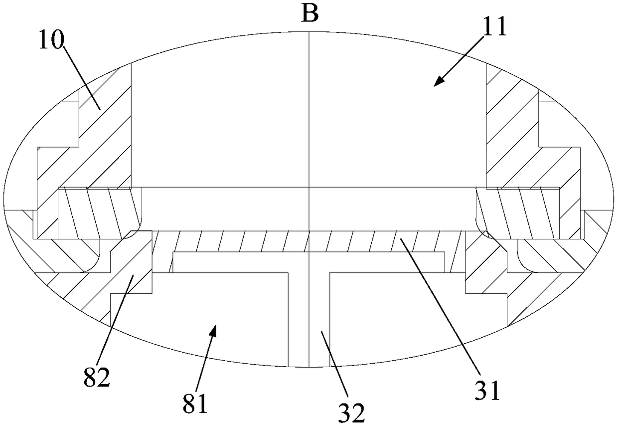 Material inputting device and cooking appliance