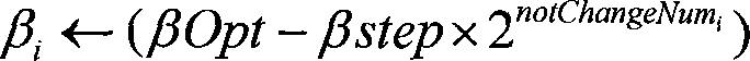 Multi-classifier integrating method based on increment native Bayes network