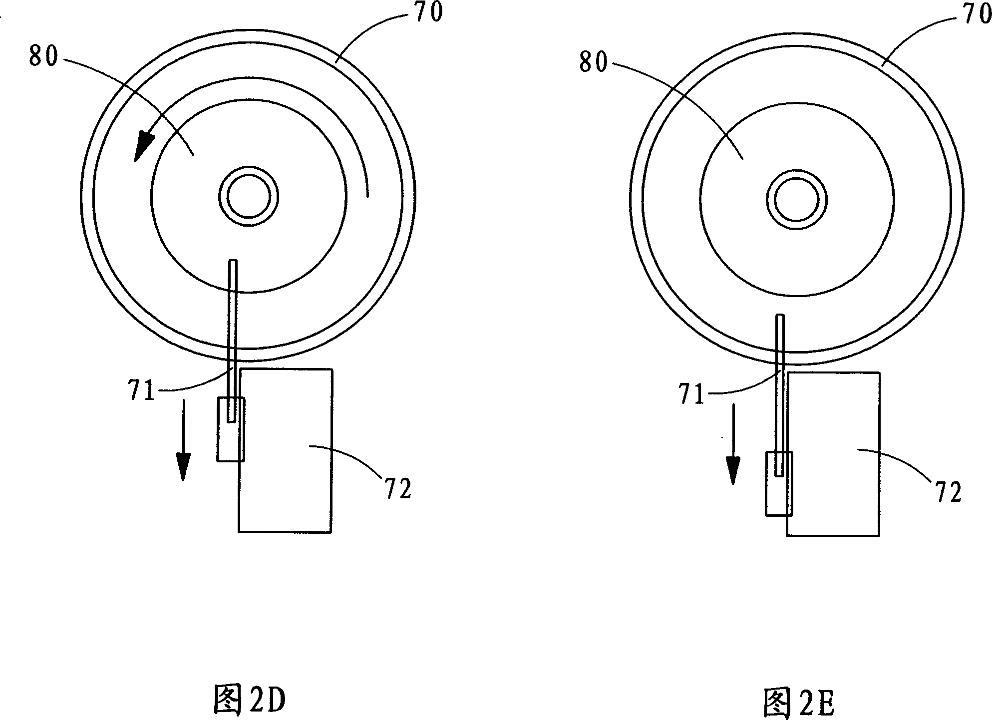 Optical disc washing procedure and apparatus