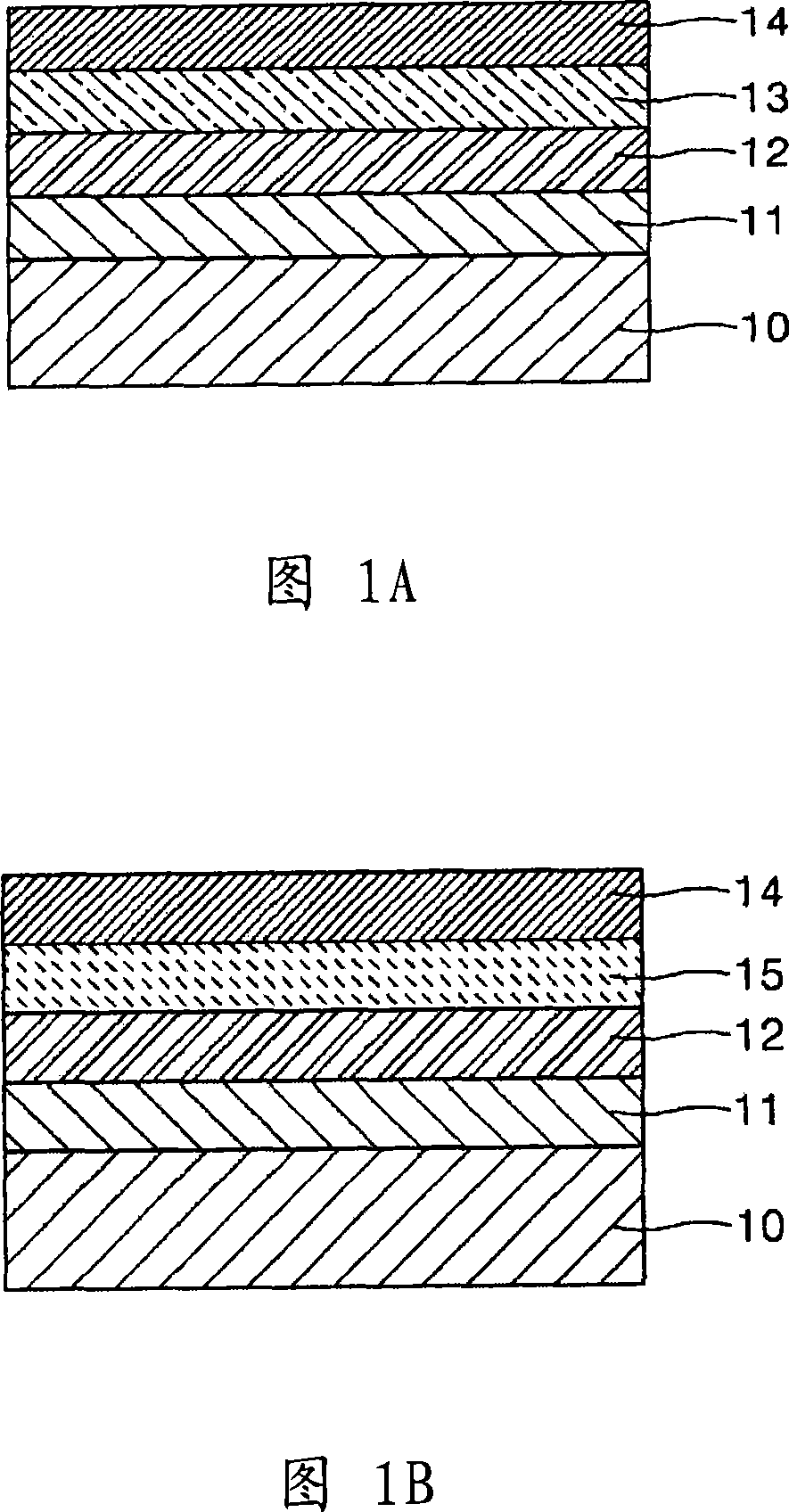 Organic light emitting device