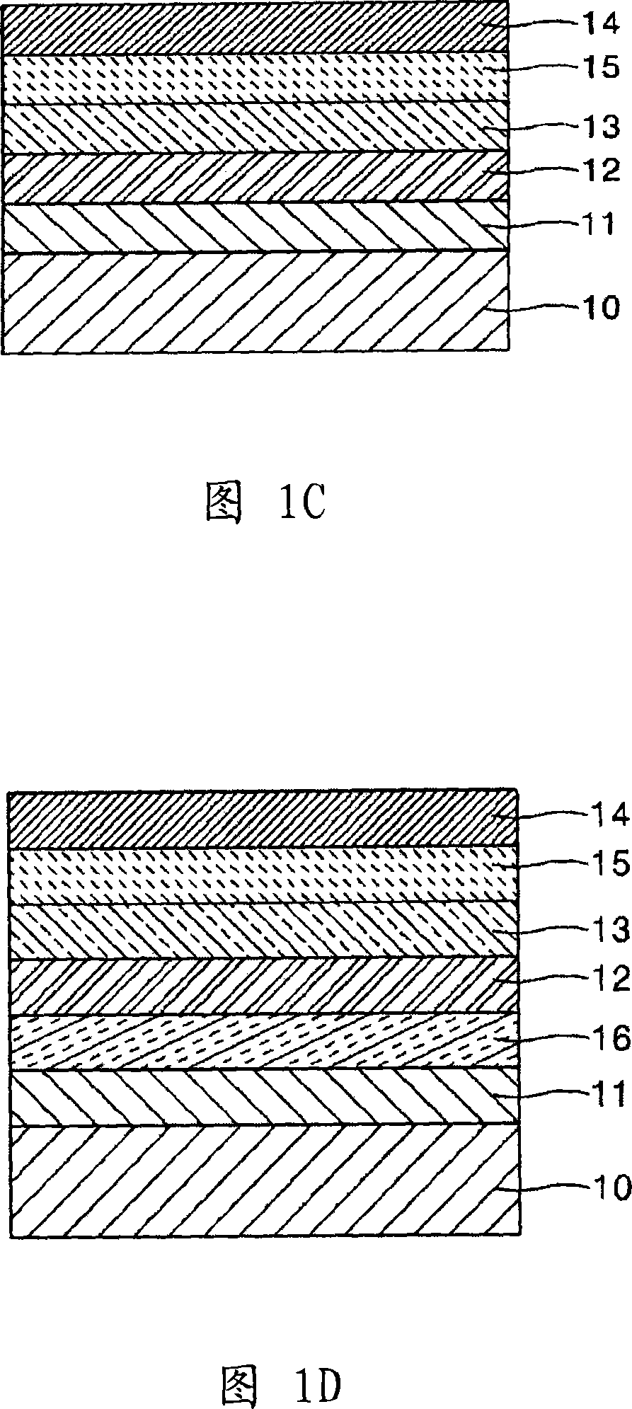 Organic light emitting device