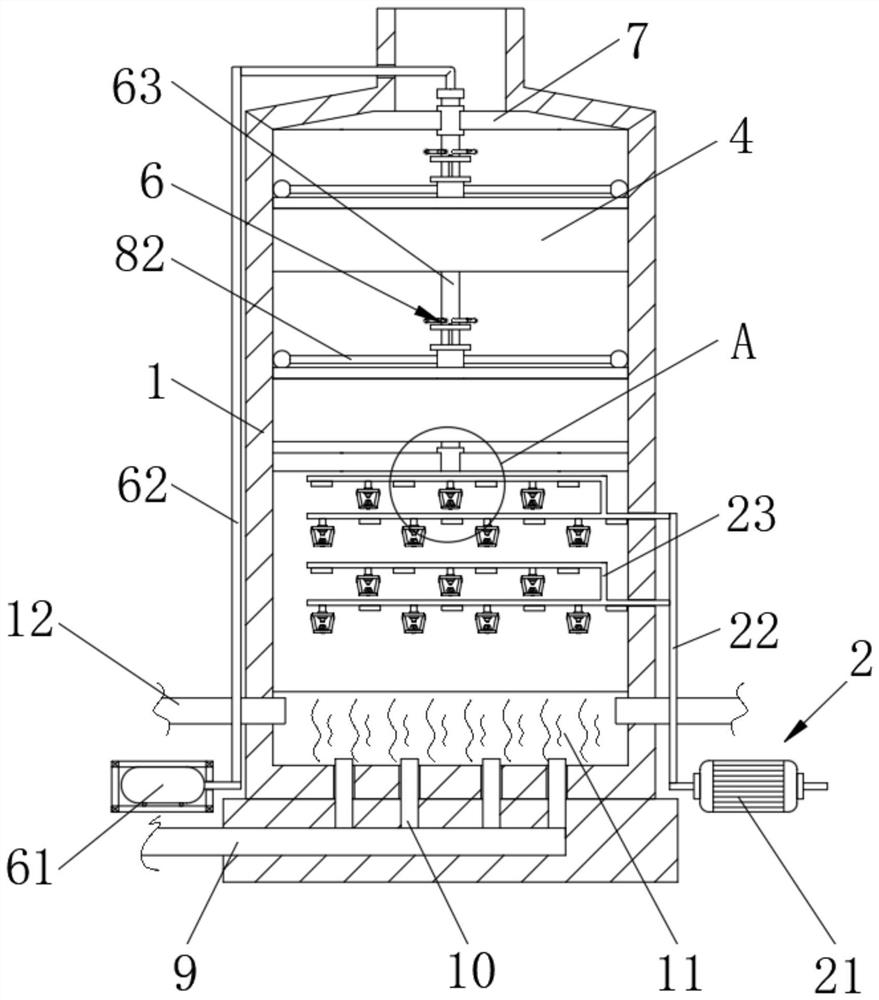 Energy-saving demister for boiler desulfurization tower