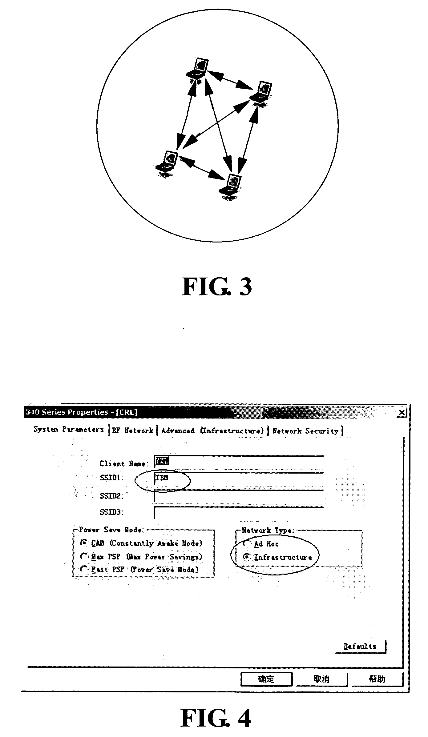 Switching between two communicaiton modes in a WLAN