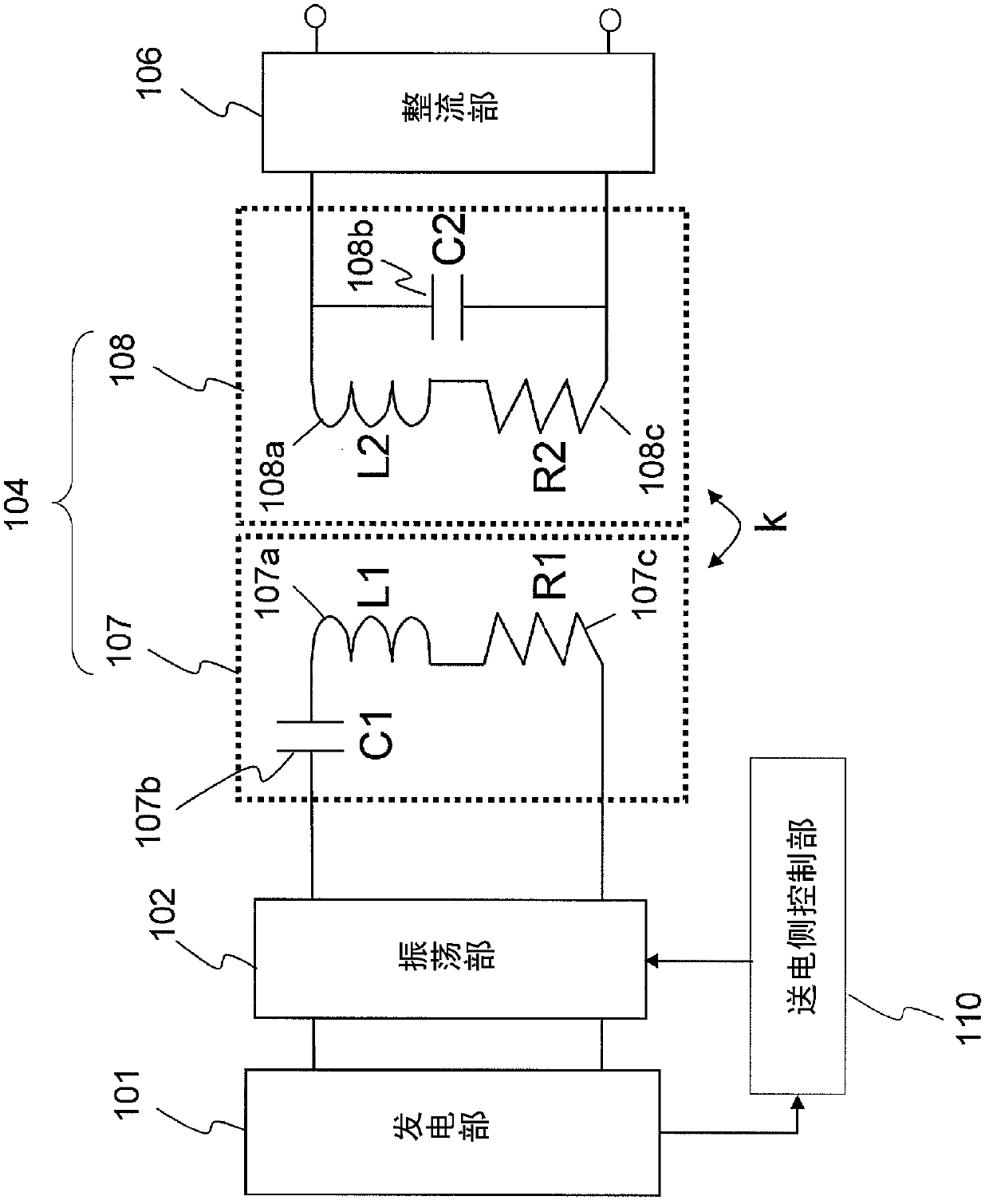 Power generating apparatus, power generating system, and wireless power transmitting apparatus