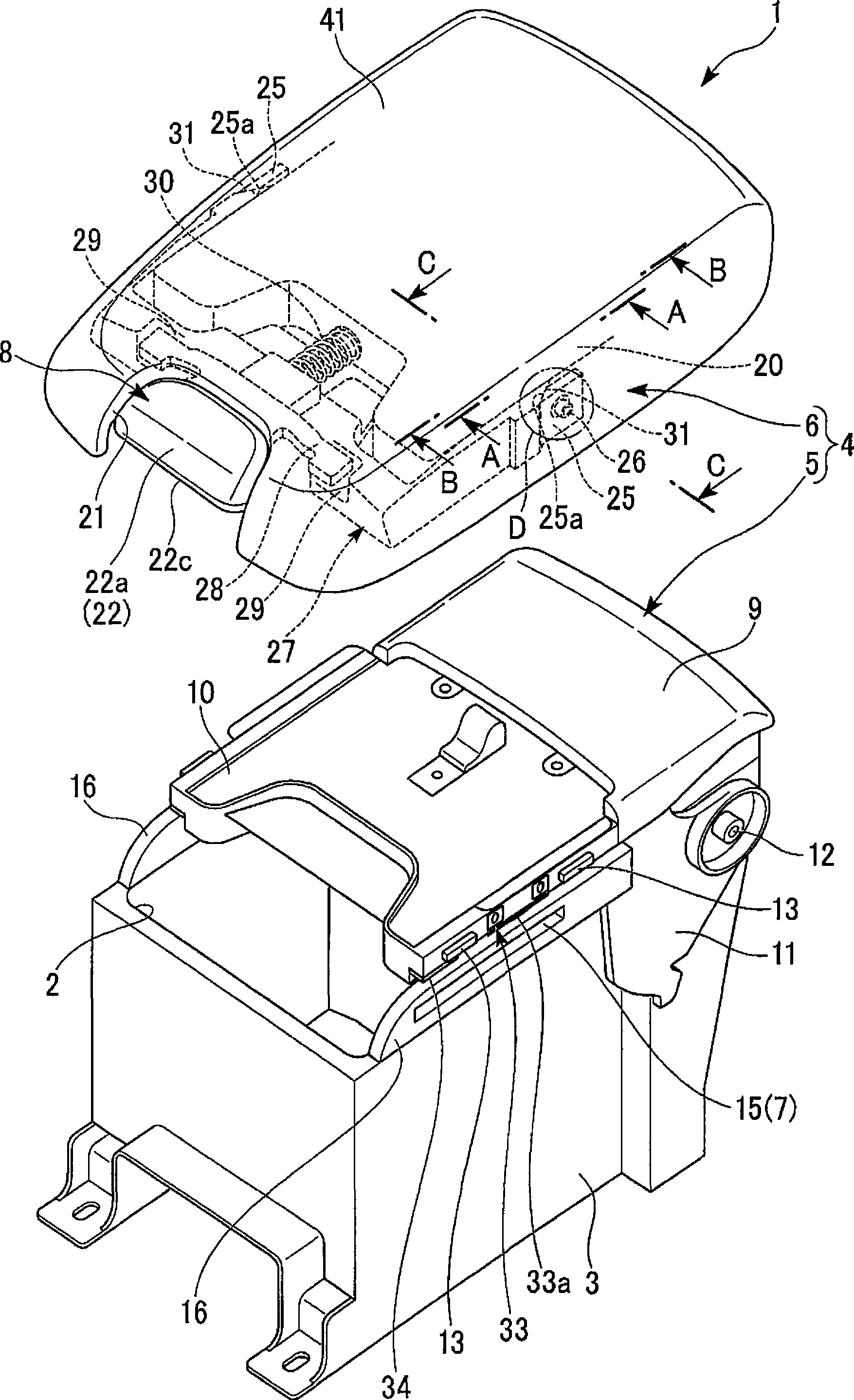 Console box