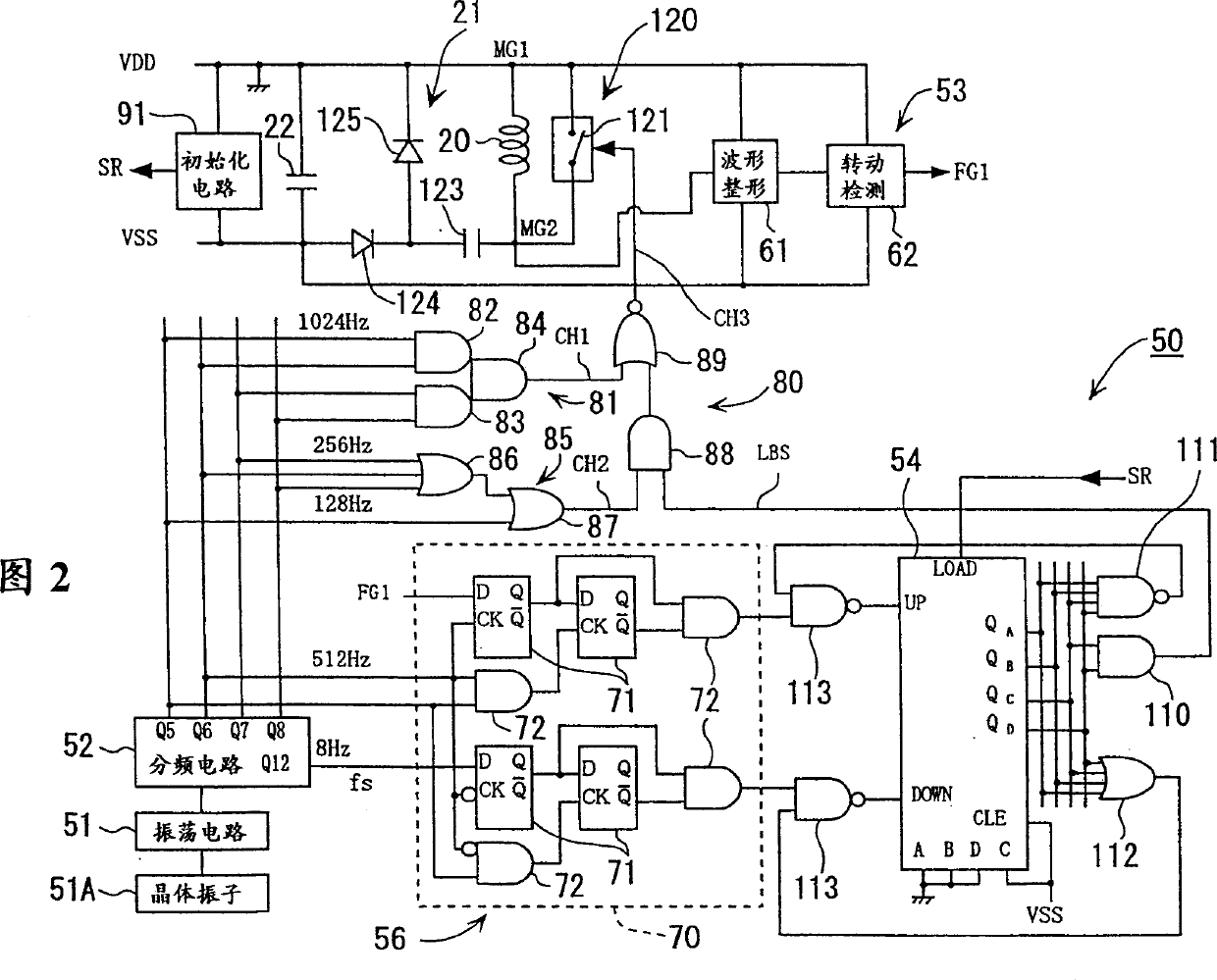 Electronic timepiece, and method of power supply and time adjustment thereof