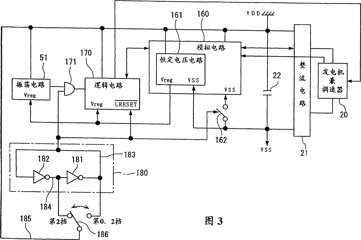 Electronic timepiece, and method of power supply and time adjustment thereof