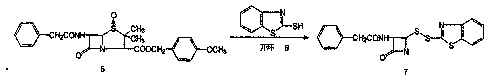 Preparation of 7-phenylacetamide-3-chloromethyl cephalosporanic acid p-methoxybenzyl ester