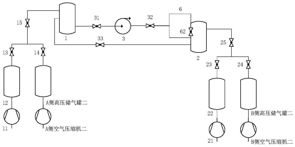 a power generation system