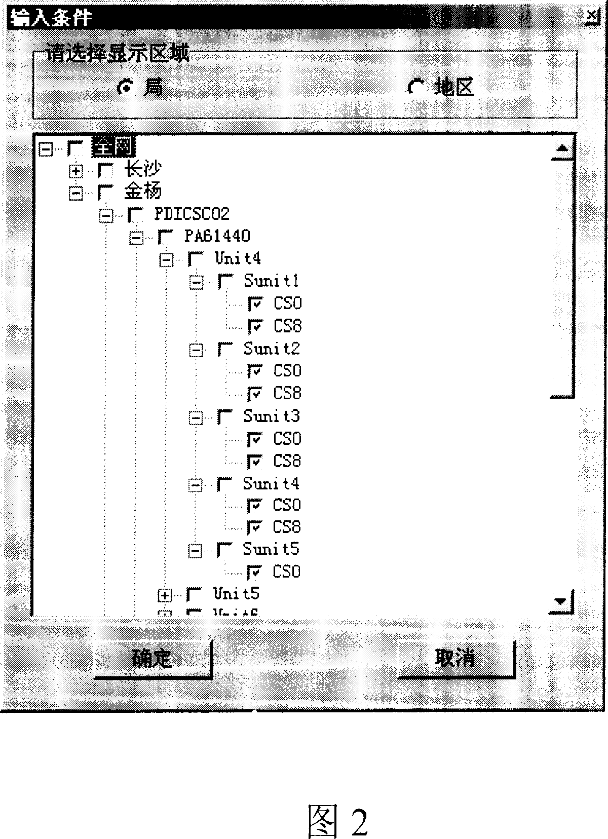 Tri-state tree representing and location method of network element object in network optimization system