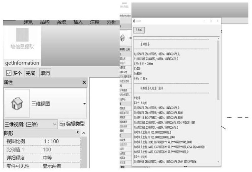 Depth extraction method based on revit wall component