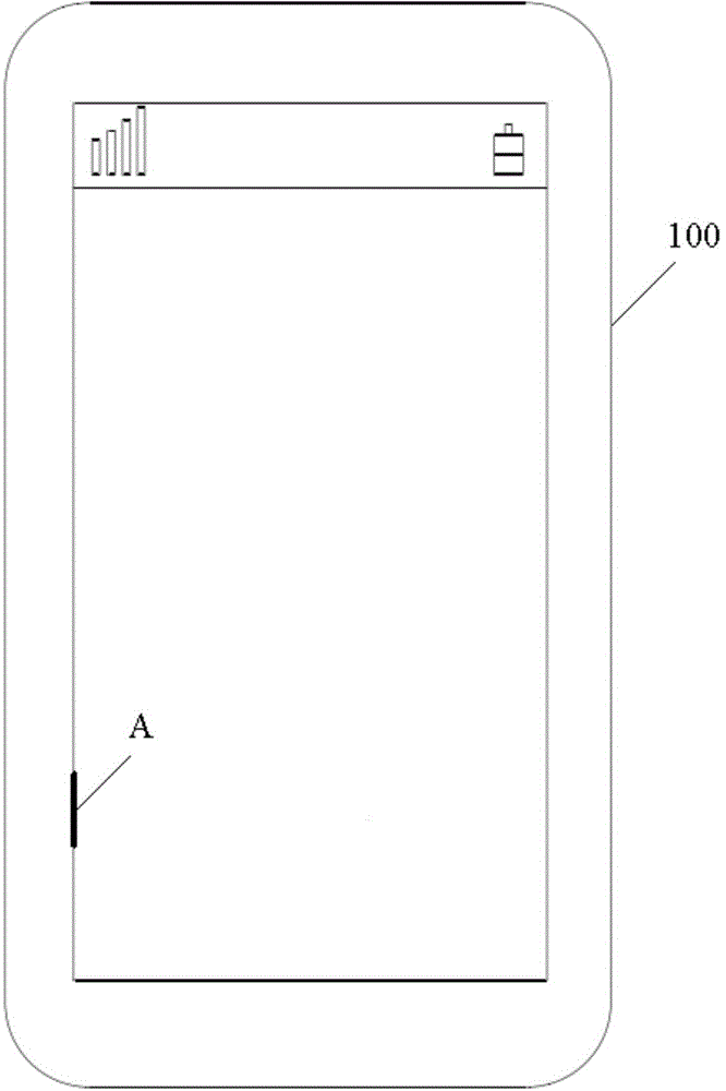 User interface display method and terminal