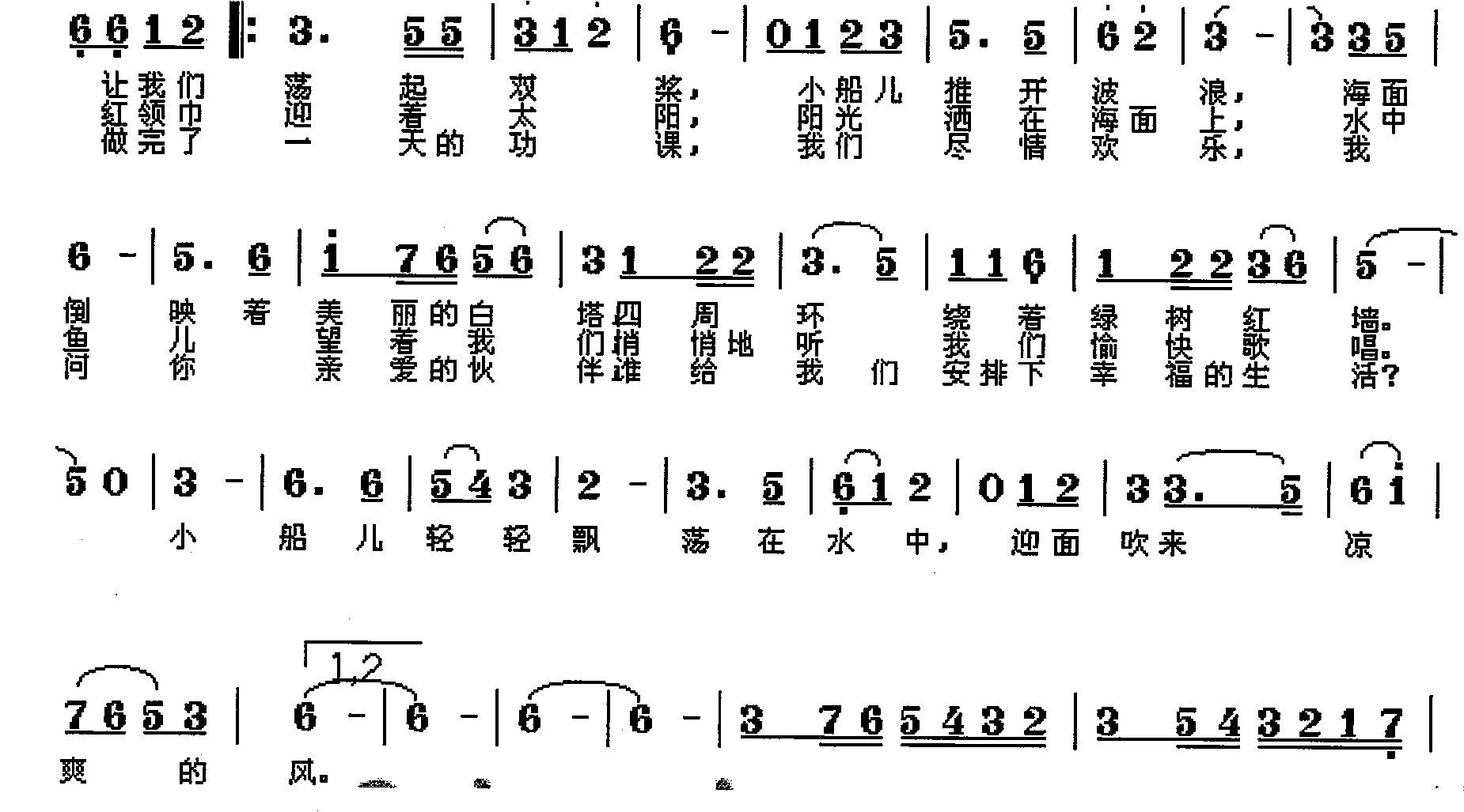 A method and system for generating animation from midi music