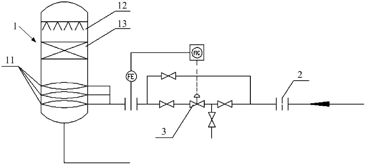 A production system and production method of aluminum foil processing fluid