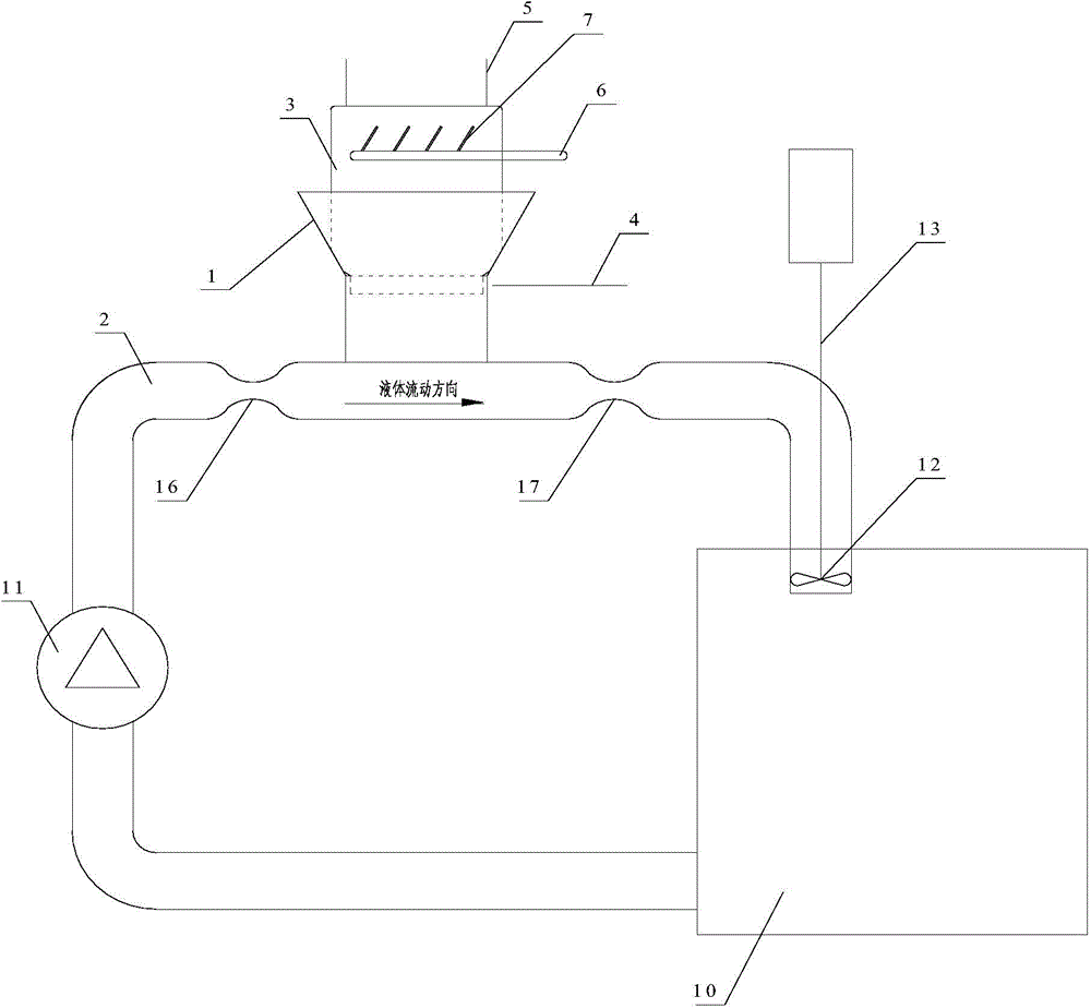 Powder material feeding system